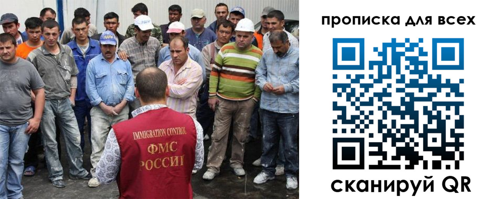 прописка для кредита в Семёнове